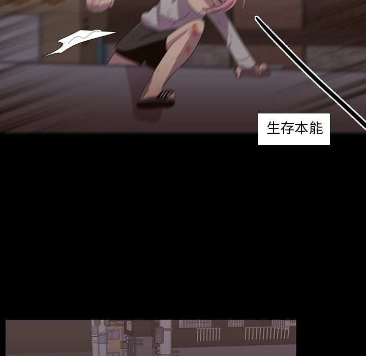需要纯情[抖漫]韩漫全集-需要纯情-第 31 章无删减无遮挡章节图片 