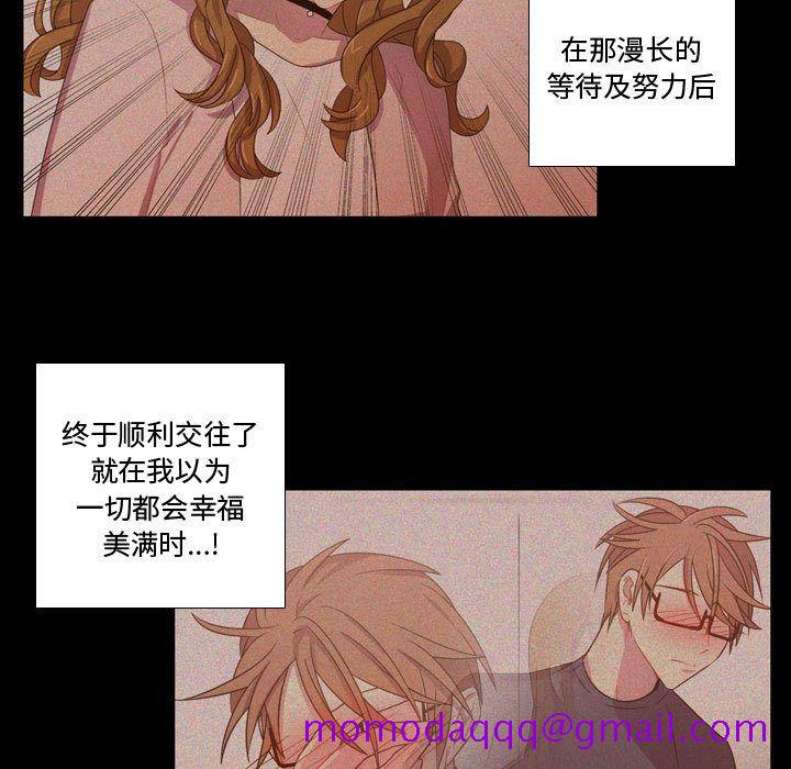 需要纯情[抖漫]韩漫全集-需要纯情-第 31 章无删减无遮挡章节图片 