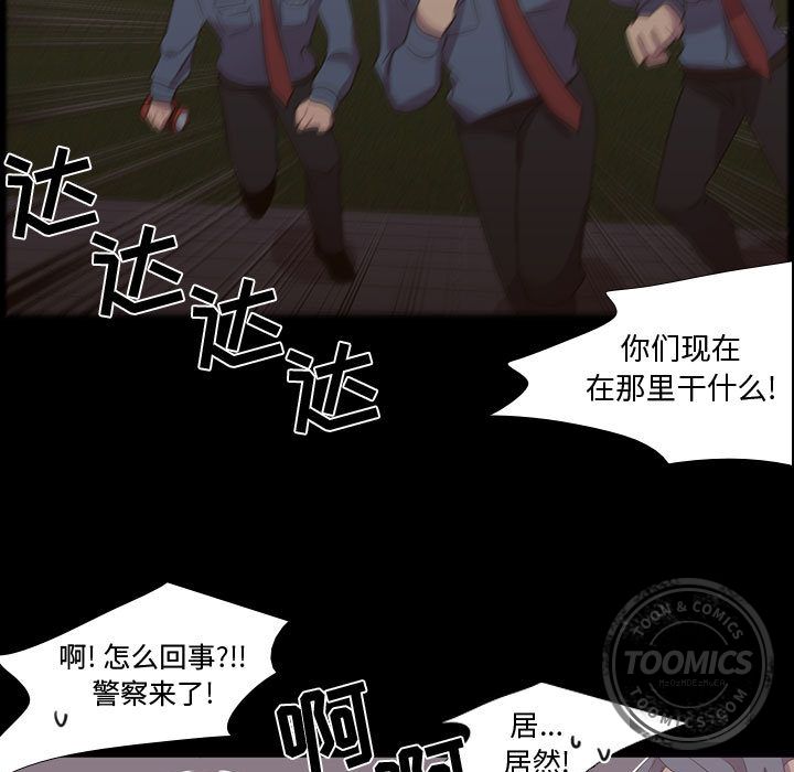 需要纯情[抖漫]韩漫全集-需要纯情-第 31 章无删减无遮挡章节图片 