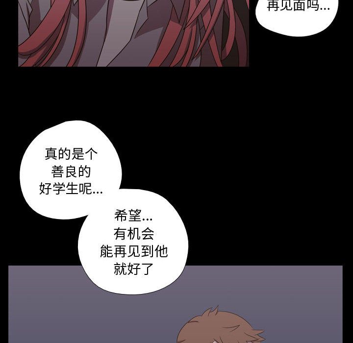 需要纯情[抖漫]韩漫全集-需要纯情-第 31 章无删减无遮挡章节图片 