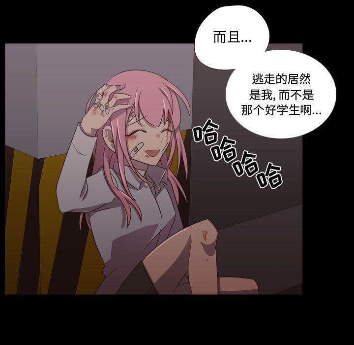 需要纯情[抖漫]韩漫全集-需要纯情-第 31 章无删减无遮挡章节图片 