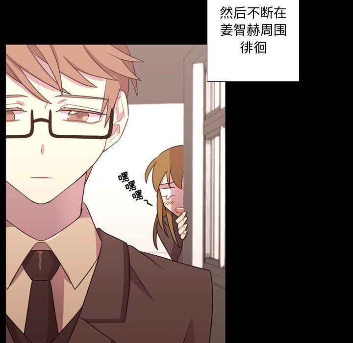 需要纯情[抖漫]韩漫全集-需要纯情-第 31 章无删减无遮挡章节图片 