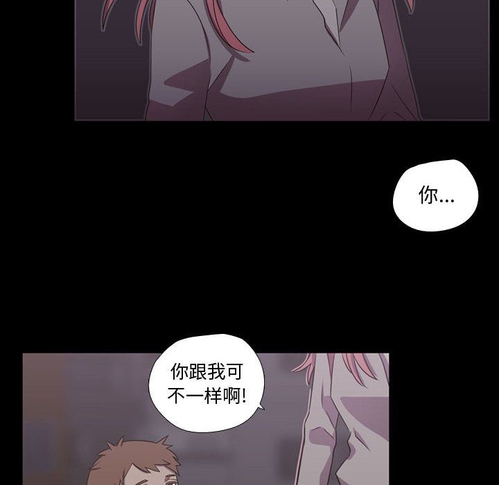 需要纯情[抖漫]韩漫全集-需要纯情-第 31 章无删减无遮挡章节图片 