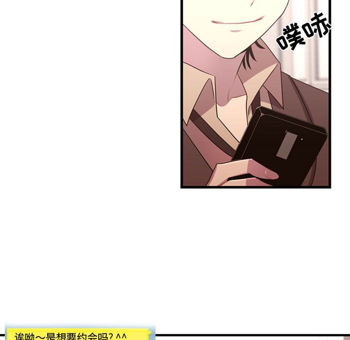 需要纯情[抖漫]韩漫全集-需要纯情-第 32 章无删减无遮挡章节图片 