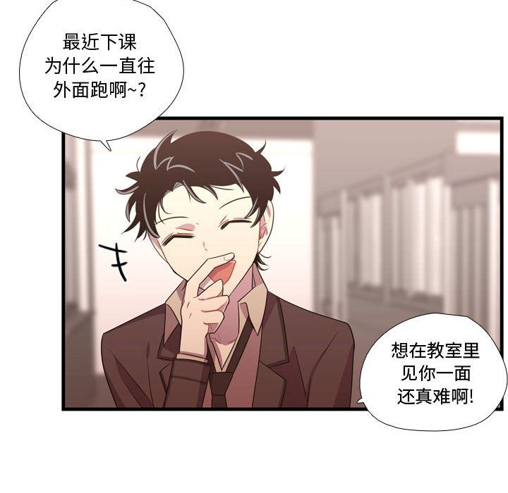 需要纯情[抖漫]韩漫全集-需要纯情-第 32 章无删减无遮挡章节图片 