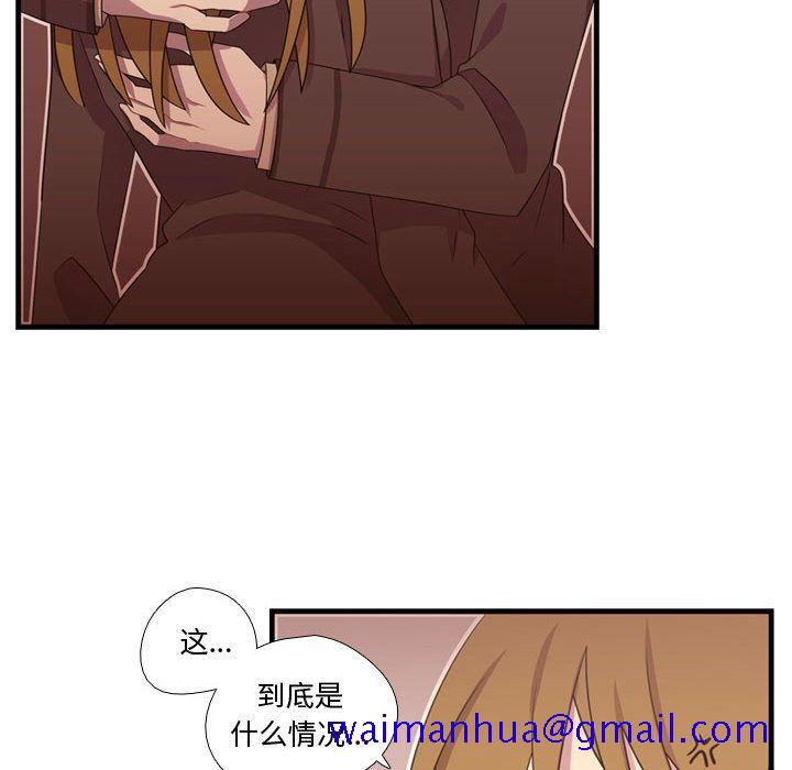 需要纯情[抖漫]韩漫全集-需要纯情-第 32 章无删减无遮挡章节图片 