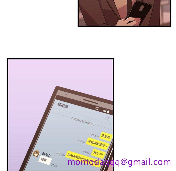 需要纯情[抖漫]韩漫全集-需要纯情-第 32 章无删减无遮挡章节图片 