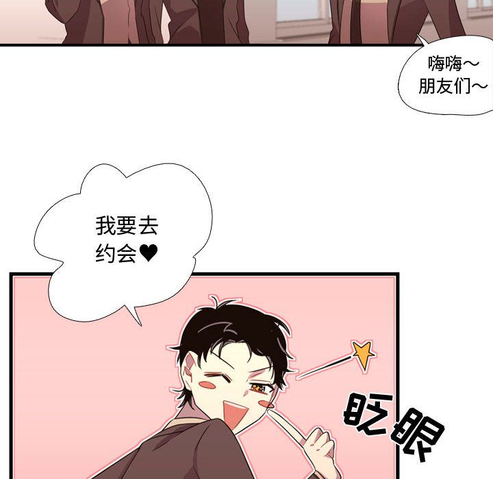 需要纯情[抖漫]韩漫全集-需要纯情-第 32 章无删减无遮挡章节图片 