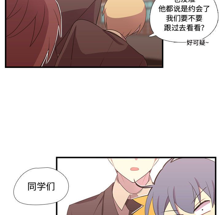 需要纯情[抖漫]韩漫全集-需要纯情-第 32 章无删减无遮挡章节图片 