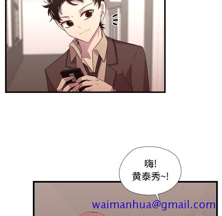 需要纯情[抖漫]韩漫全集-需要纯情-第 32 章无删减无遮挡章节图片 
