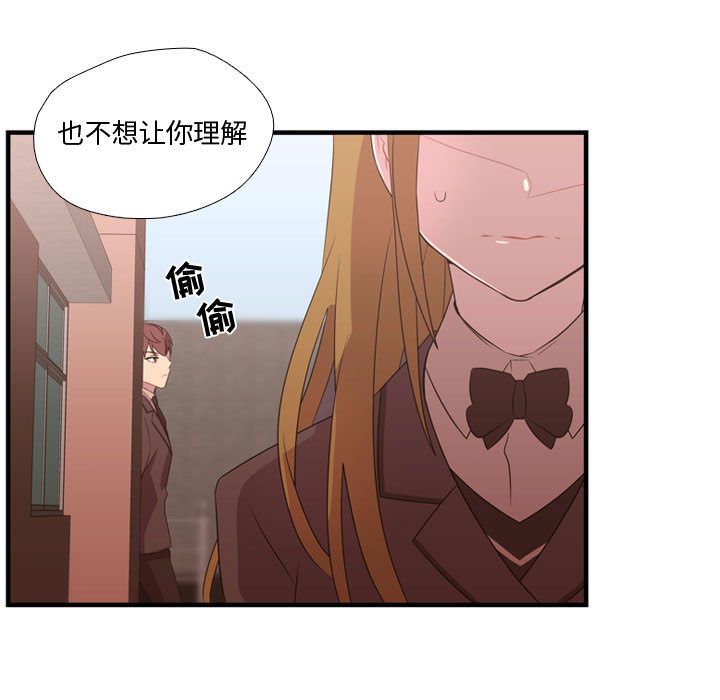 需要纯情[抖漫]韩漫全集-需要纯情-第 32 章无删减无遮挡章节图片 