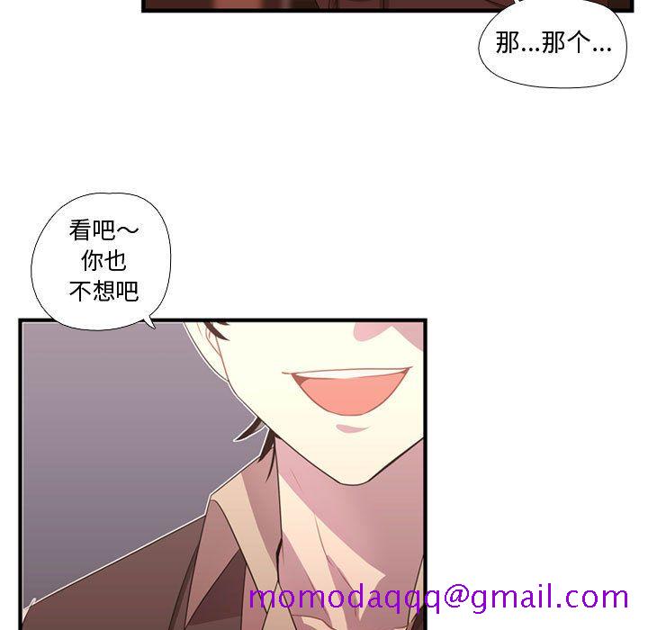 需要纯情[抖漫]韩漫全集-需要纯情-第 32 章无删减无遮挡章节图片 