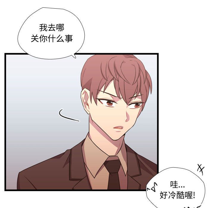 需要纯情[抖漫]韩漫全集-需要纯情-第 32 章无删减无遮挡章节图片 