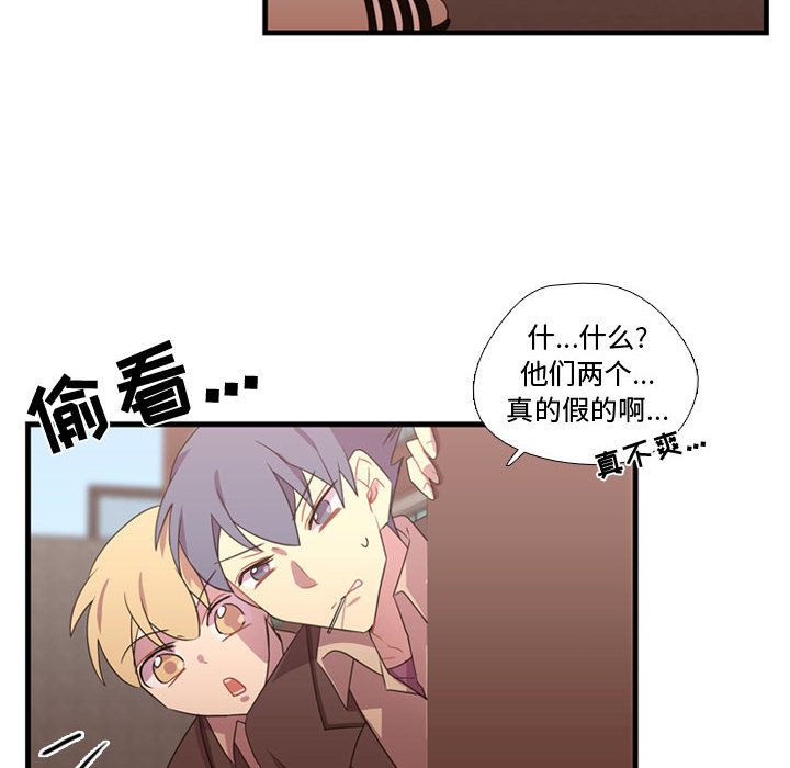 需要纯情[抖漫]韩漫全集-需要纯情-第 32 章无删减无遮挡章节图片 