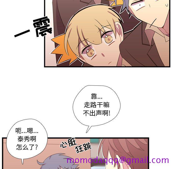需要纯情[抖漫]韩漫全集-需要纯情-第 32 章无删减无遮挡章节图片 
