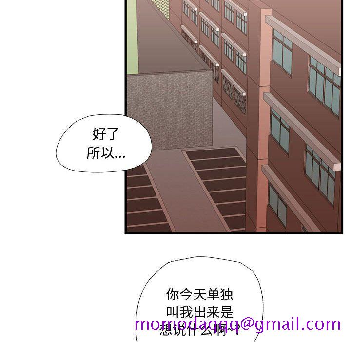 需要纯情[抖漫]韩漫全集-需要纯情-第 32 章无删减无遮挡章节图片 
