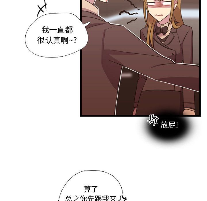 需要纯情[抖漫]韩漫全集-需要纯情-第 32 章无删减无遮挡章节图片 