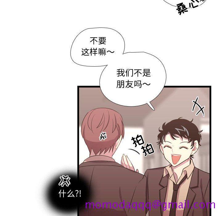 需要纯情[抖漫]韩漫全集-需要纯情-第 32 章无删减无遮挡章节图片 