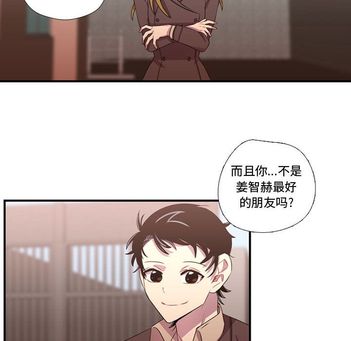 需要纯情[抖漫]韩漫全集-需要纯情-第 32 章无删减无遮挡章节图片 