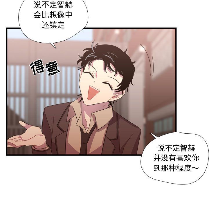 需要纯情[抖漫]韩漫全集-需要纯情-第 32 章无删减无遮挡章节图片 