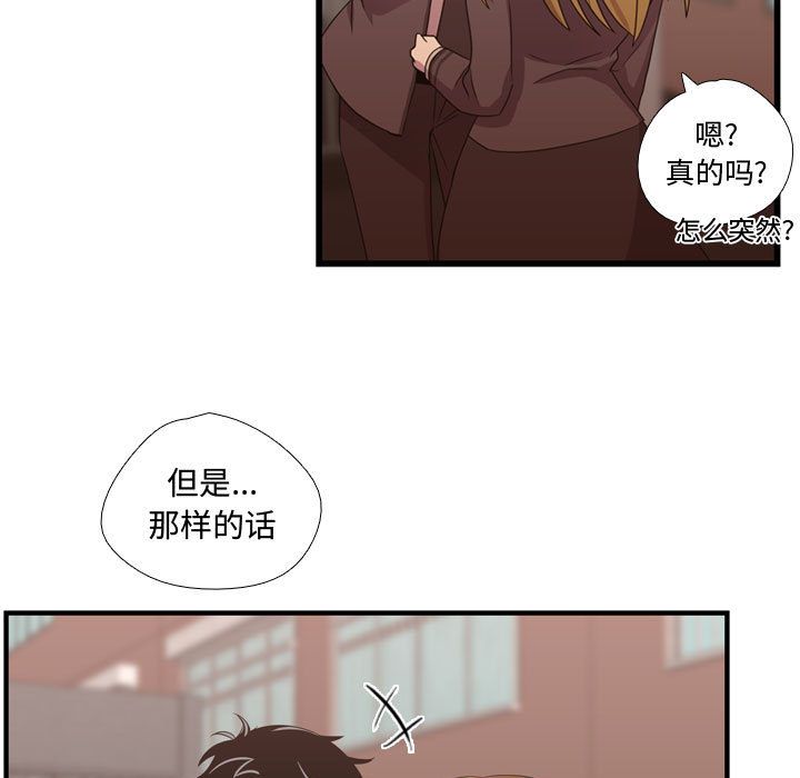 需要纯情[抖漫]韩漫全集-需要纯情-第 32 章无删减无遮挡章节图片 