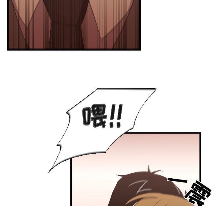 需要纯情[抖漫]韩漫全集-需要纯情-第 32 章无删减无遮挡章节图片 