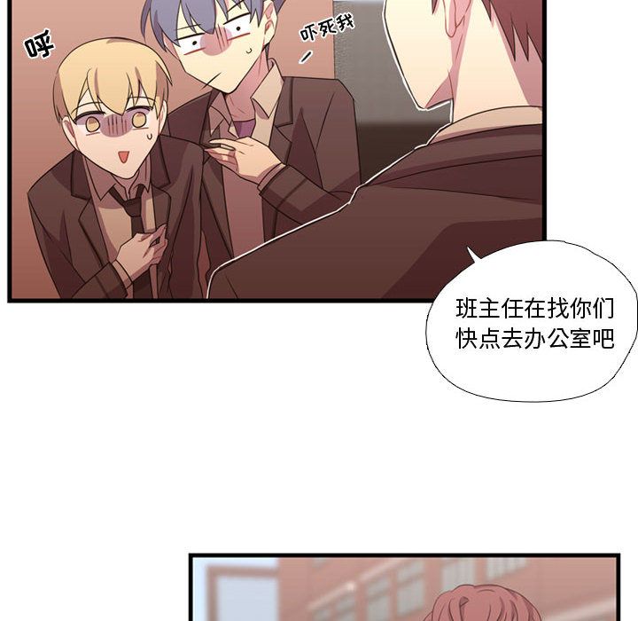 需要纯情[抖漫]韩漫全集-需要纯情-第 32 章无删减无遮挡章节图片 
