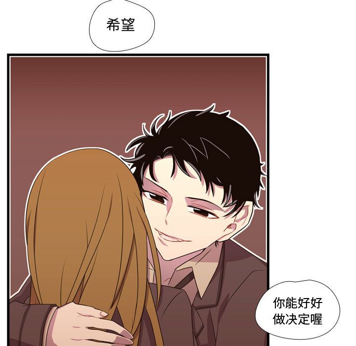 需要纯情[抖漫]韩漫全集-需要纯情-第 32 章无删减无遮挡章节图片 