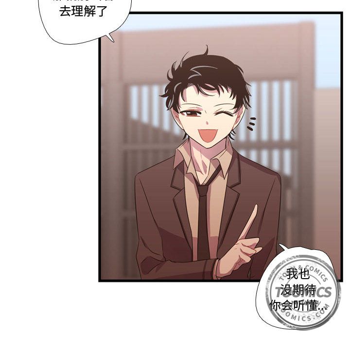 需要纯情[抖漫]韩漫全集-需要纯情-第 32 章无删减无遮挡章节图片 