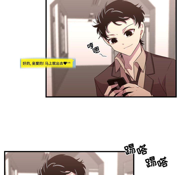 需要纯情[抖漫]韩漫全集-需要纯情-第 32 章无删减无遮挡章节图片 