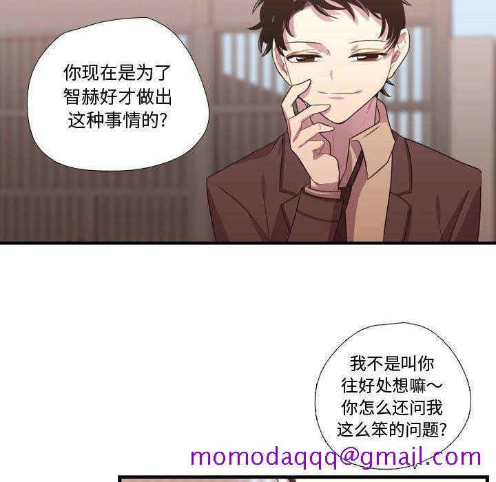 需要纯情[抖漫]韩漫全集-需要纯情-第 32 章无删减无遮挡章节图片 