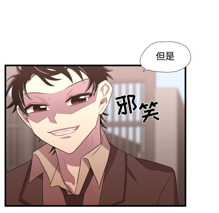 需要纯情[抖漫]韩漫全集-需要纯情-第 32 章无删减无遮挡章节图片 