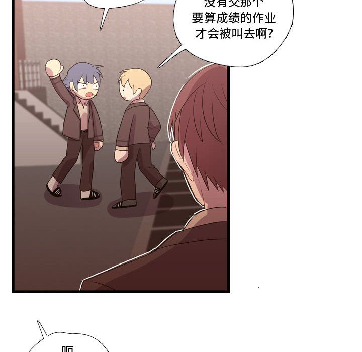 需要纯情[抖漫]韩漫全集-需要纯情-第 32 章无删减无遮挡章节图片 