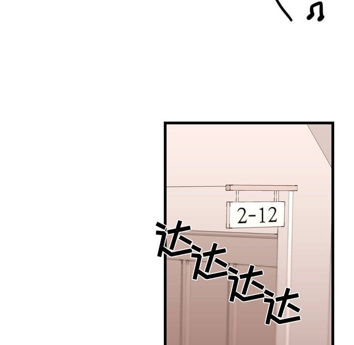 需要纯情[抖漫]韩漫全集-需要纯情-第 33 章无删减无遮挡章节图片 
