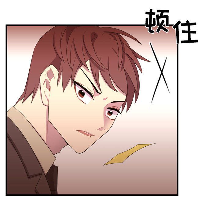 需要纯情[抖漫]韩漫全集-需要纯情-第 33 章无删减无遮挡章节图片 