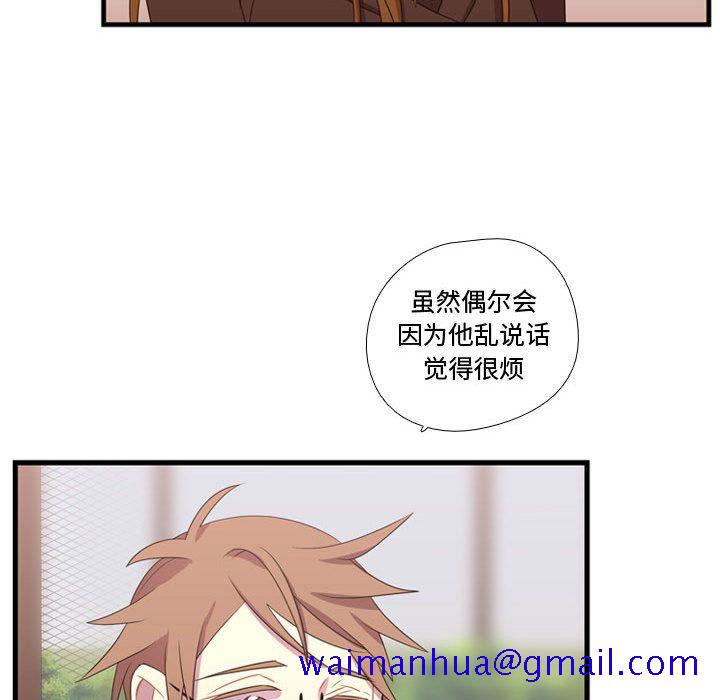需要纯情[抖漫]韩漫全集-需要纯情-第 33 章无删减无遮挡章节图片 