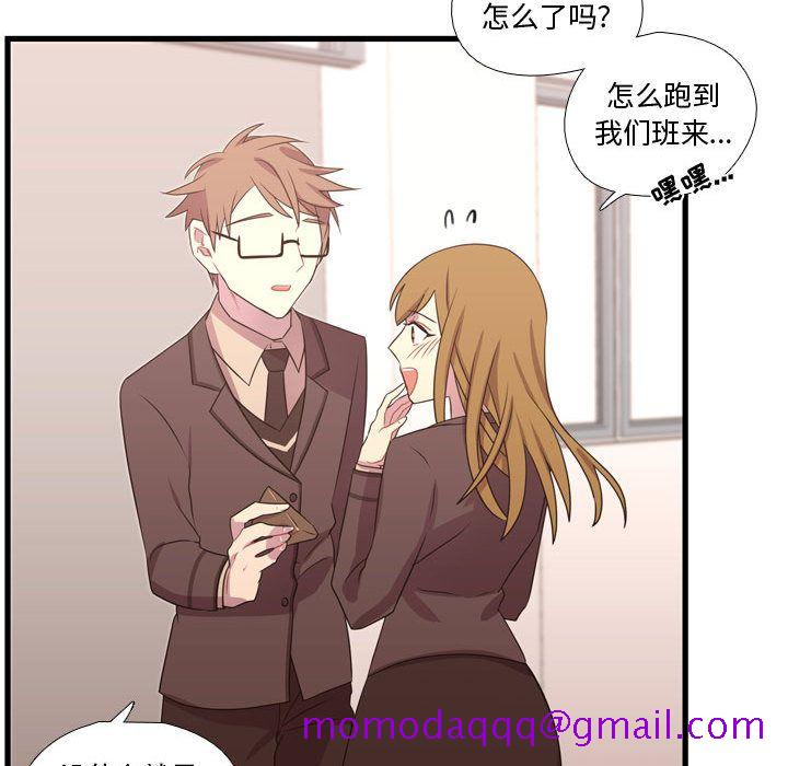 需要纯情[抖漫]韩漫全集-需要纯情-第 33 章无删减无遮挡章节图片 