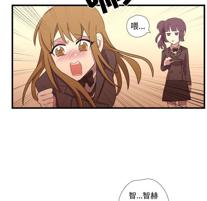 需要纯情[抖漫]韩漫全集-需要纯情-第 33 章无删减无遮挡章节图片 