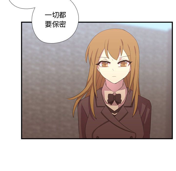 需要纯情[抖漫]韩漫全集-需要纯情-第 33 章无删减无遮挡章节图片 