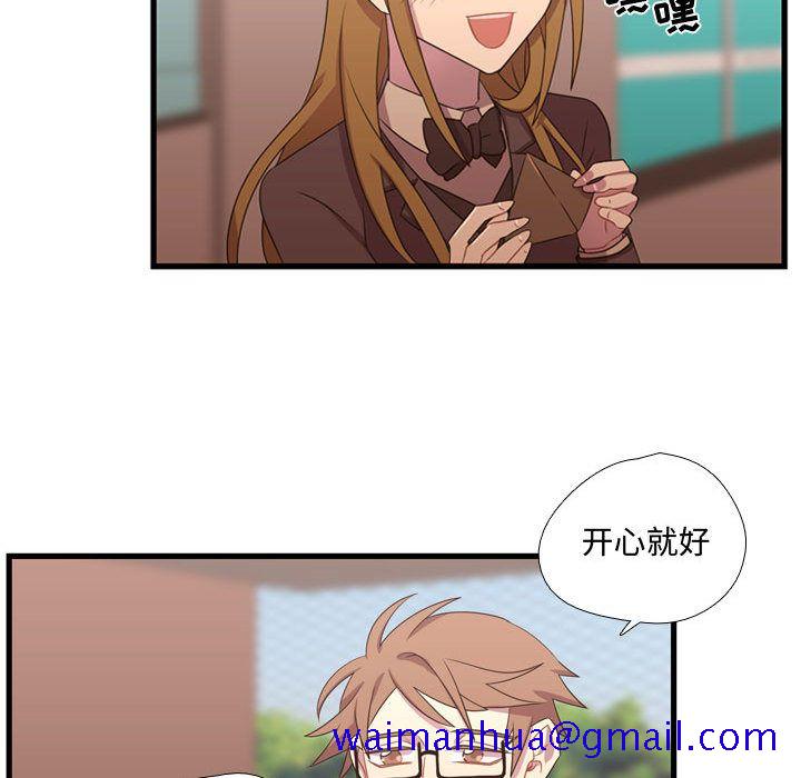 需要纯情[抖漫]韩漫全集-需要纯情-第 33 章无删减无遮挡章节图片 