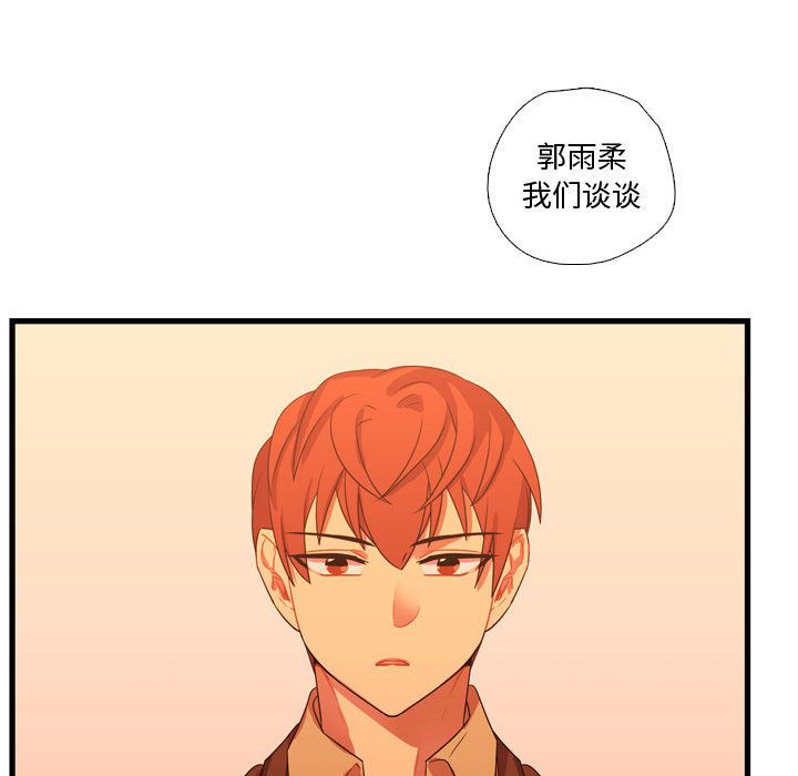 需要纯情[抖漫]韩漫全集-需要纯情-第 33 章无删减无遮挡章节图片 