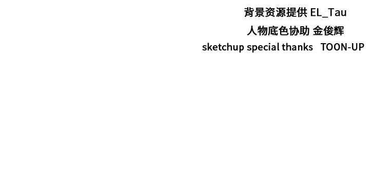 需要纯情[抖漫]韩漫全集-需要纯情-第 33 章无删减无遮挡章节图片 