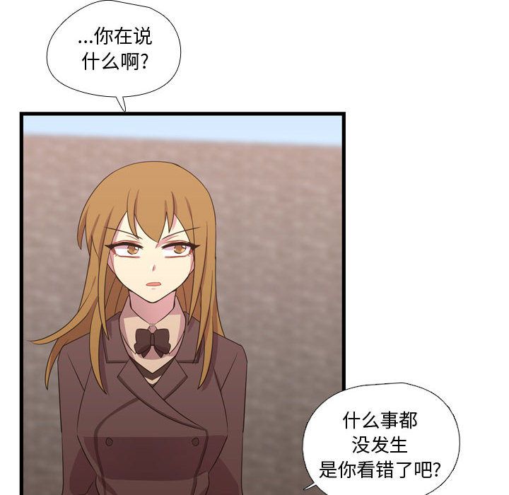 需要纯情[抖漫]韩漫全集-需要纯情-第 33 章无删减无遮挡章节图片 