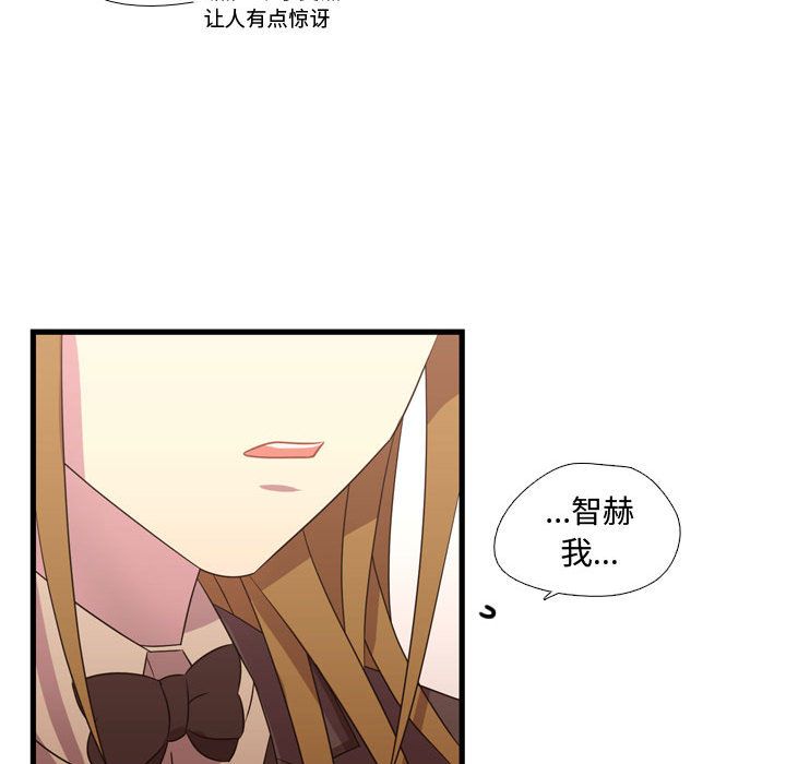 需要纯情[抖漫]韩漫全集-需要纯情-第 33 章无删减无遮挡章节图片 