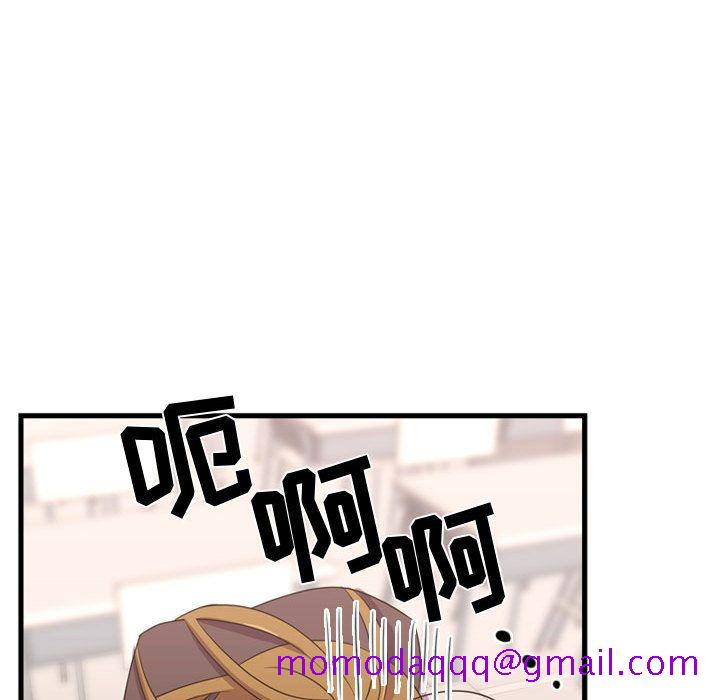 需要纯情[抖漫]韩漫全集-需要纯情-第 33 章无删减无遮挡章节图片 
