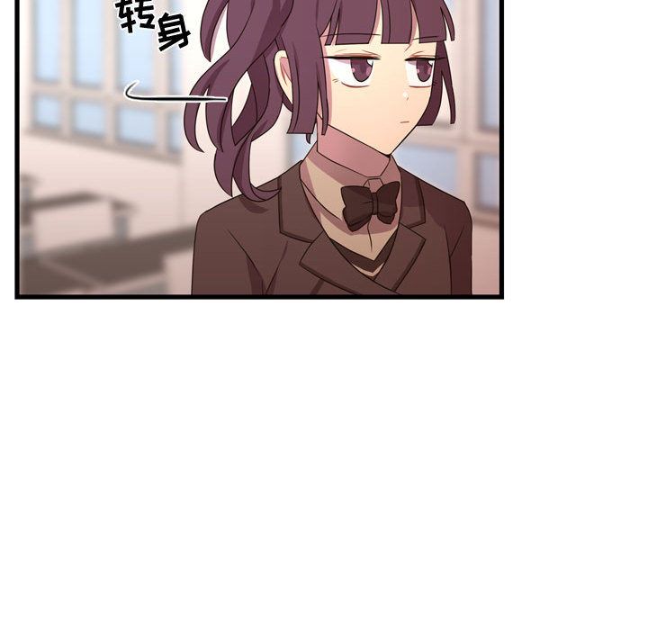 需要纯情[抖漫]韩漫全集-需要纯情-第 33 章无删减无遮挡章节图片 