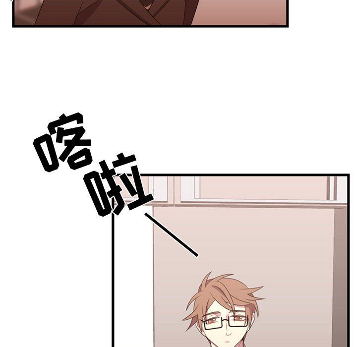 需要纯情[抖漫]韩漫全集-需要纯情-第 33 章无删减无遮挡章节图片 