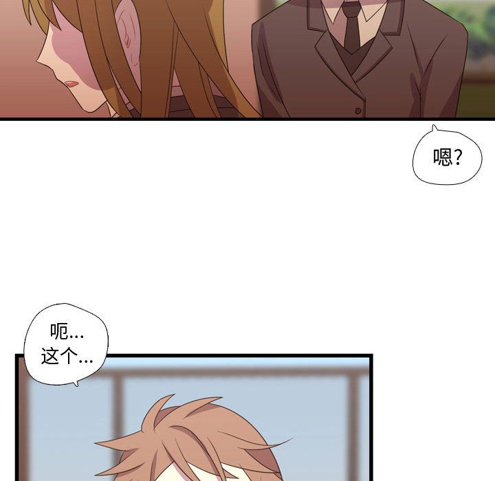 需要纯情[抖漫]韩漫全集-需要纯情-第 33 章无删减无遮挡章节图片 