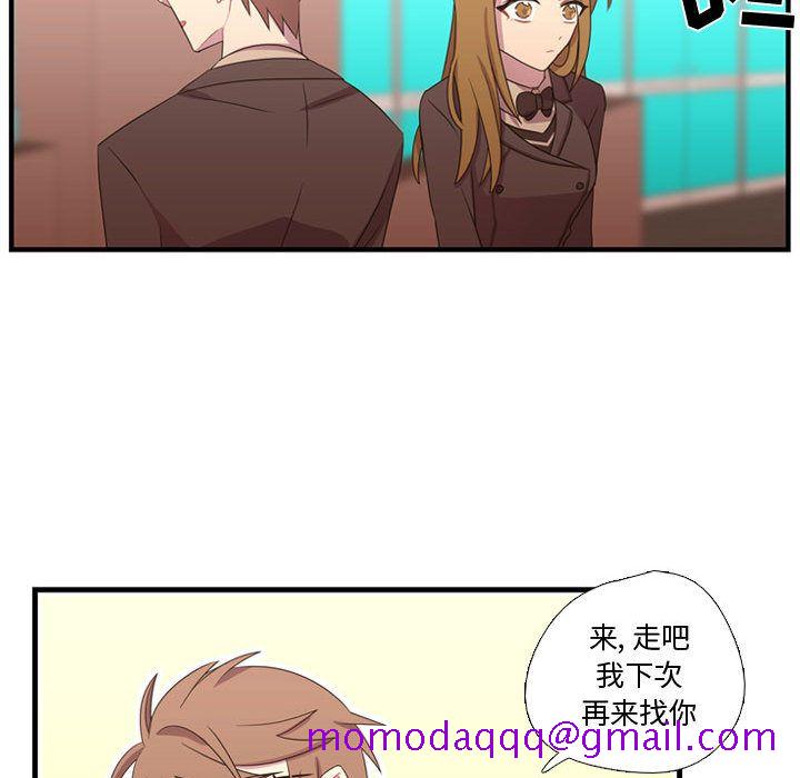需要纯情[抖漫]韩漫全集-需要纯情-第 33 章无删减无遮挡章节图片 