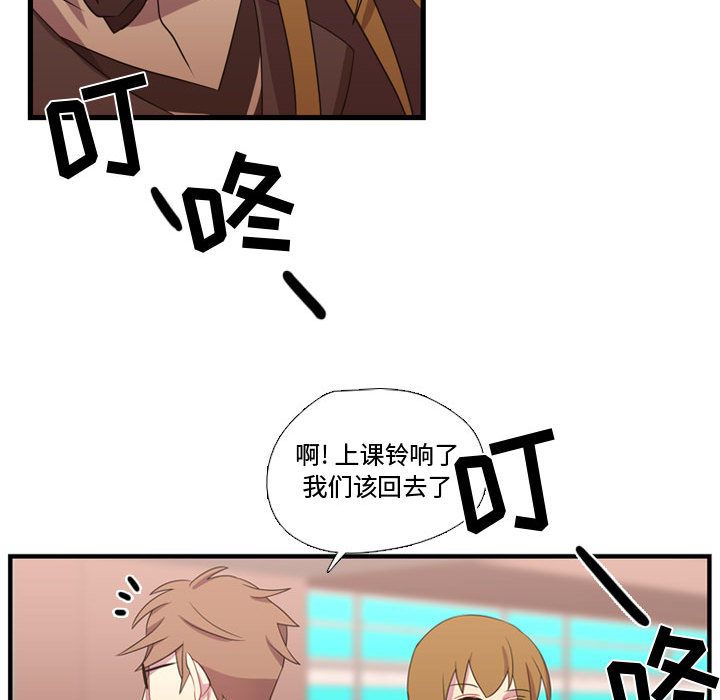 需要纯情[抖漫]韩漫全集-需要纯情-第 33 章无删减无遮挡章节图片 